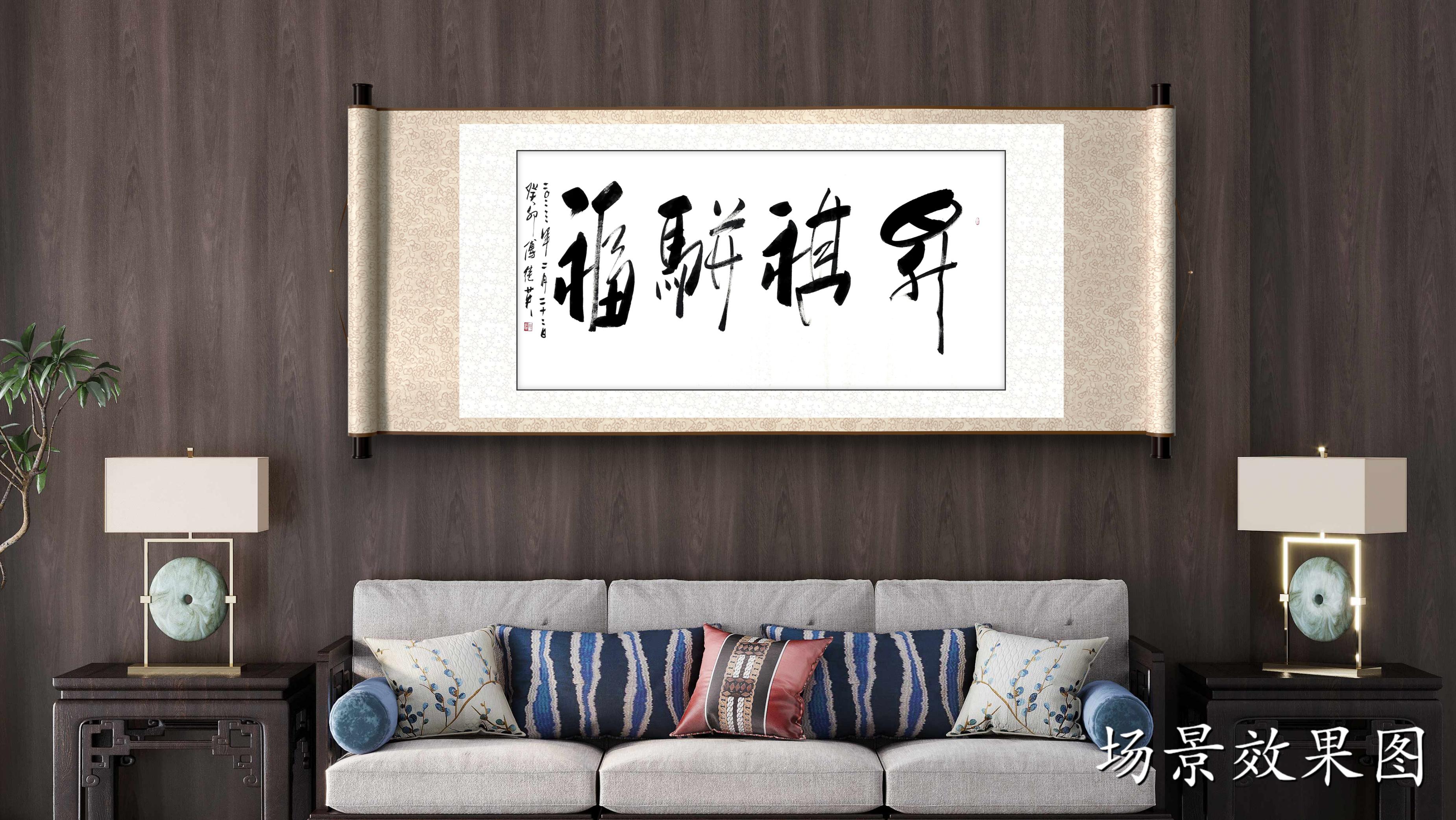 傅继英傅继英作品:升祺骈福||书画商城|书画家直销商城-三典轩