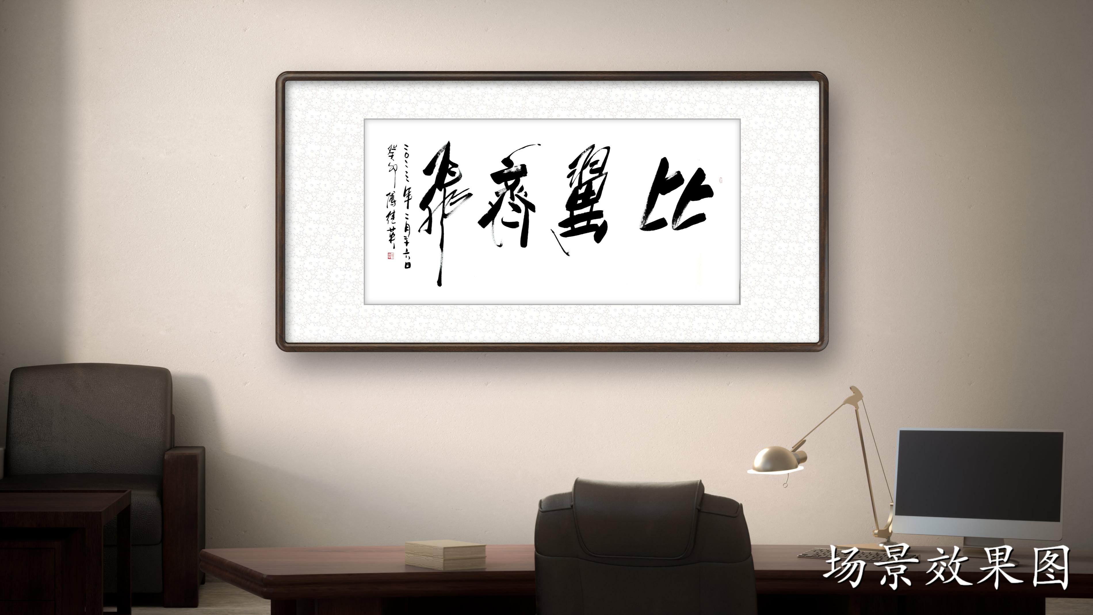 傅继英傅继英作品：比翼齐飞||书画商城|书画家直销商城-三典轩