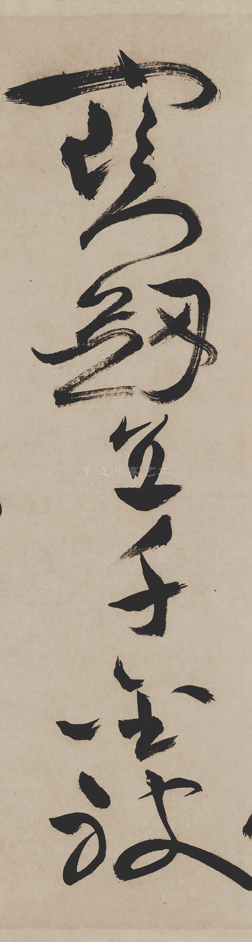 0005_明 祝允明《草书手卷曹植诗四首》名都篇纸本36.1X1147_06 0005_明 祝允明《草书手卷曹植诗四首》名都篇纸本36.1X1147_06