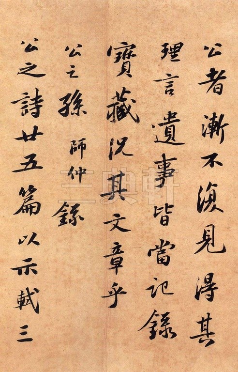 书画家艺术网站吴常云作品国画油画书法作品字帖欣赏鉴赏专区艺术作品