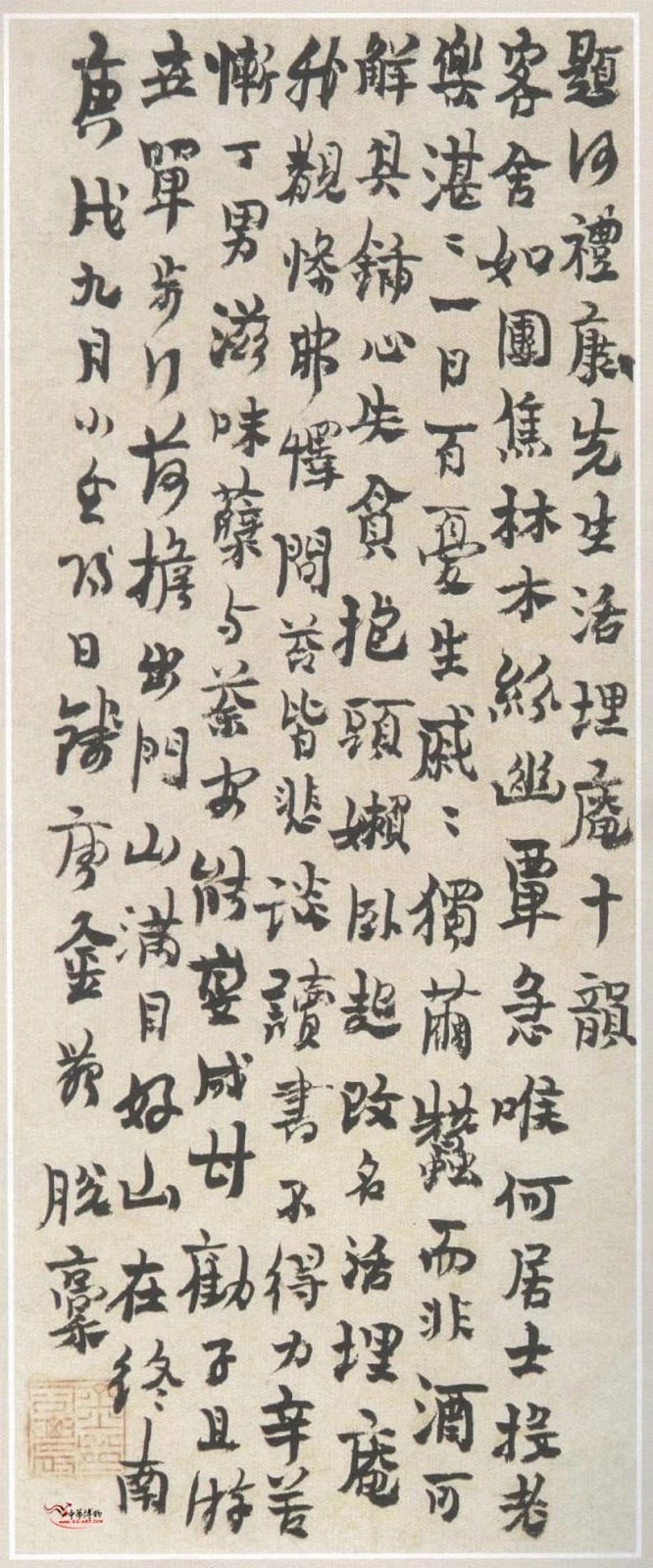 金农金农行书《手札》1403金农行书《手札)书法绘画作品字帖画谱