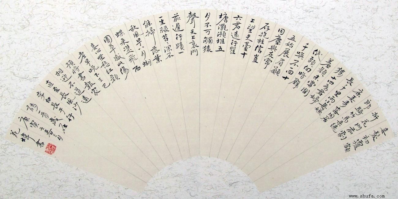 苑炜古诗扇面小楷册页11苑炜艺术作品大全