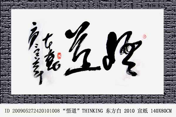 ë���鷨��Ʒ����