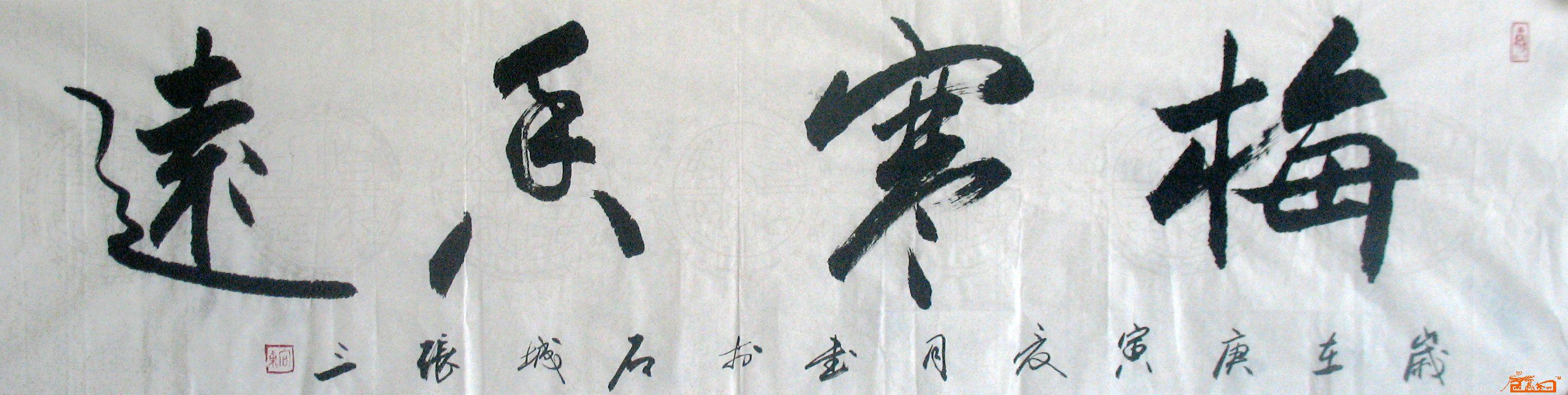 张三艺术作品大全