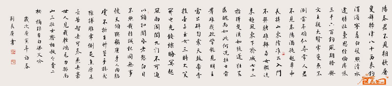 刘长庚艺术作品大全