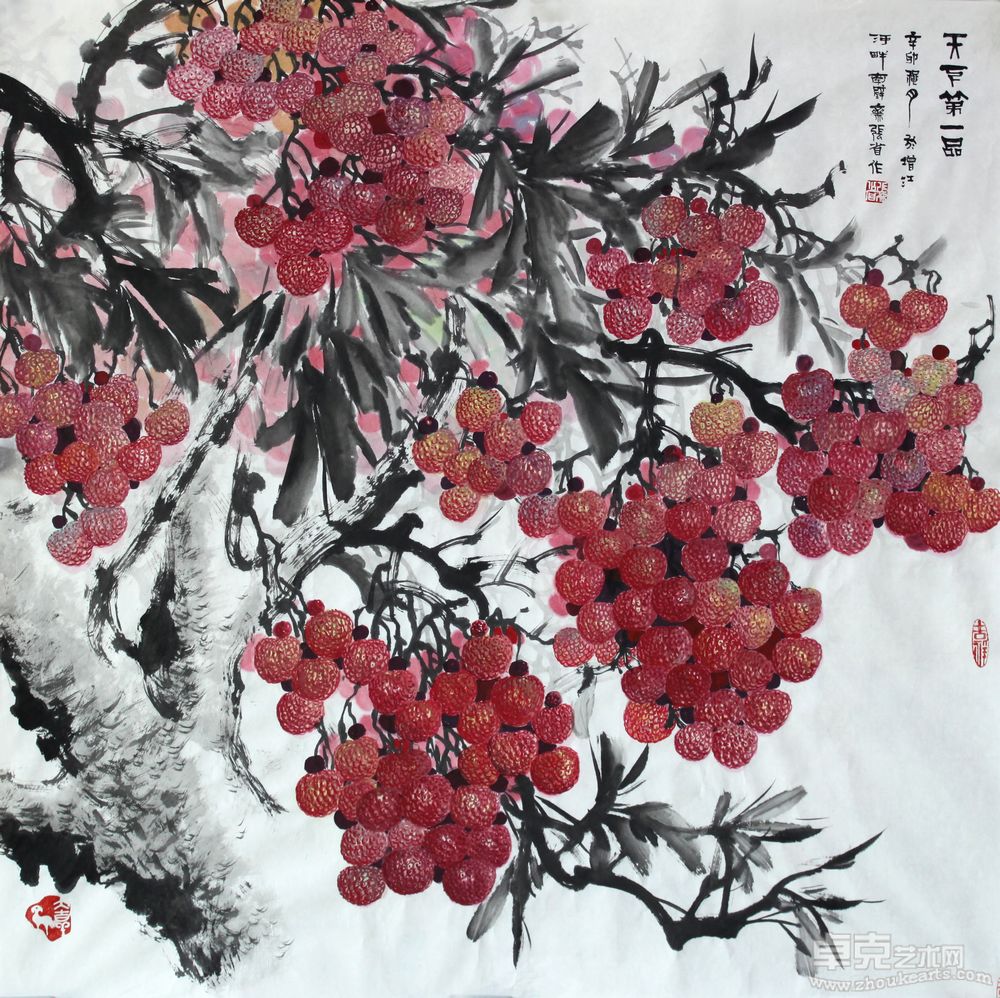 张省艺术作品大全