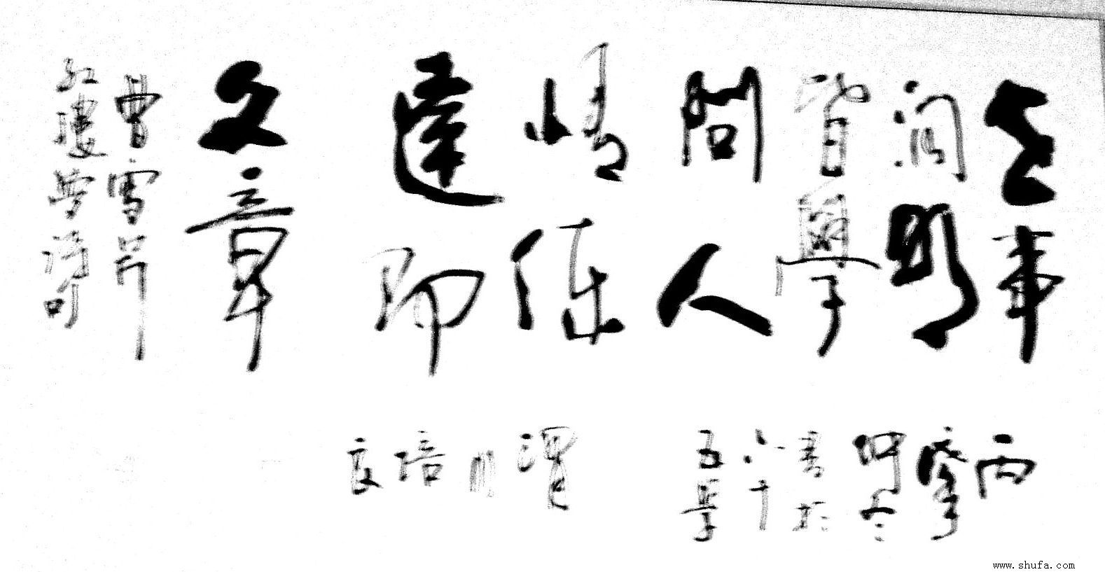 李培良艺术作品大全