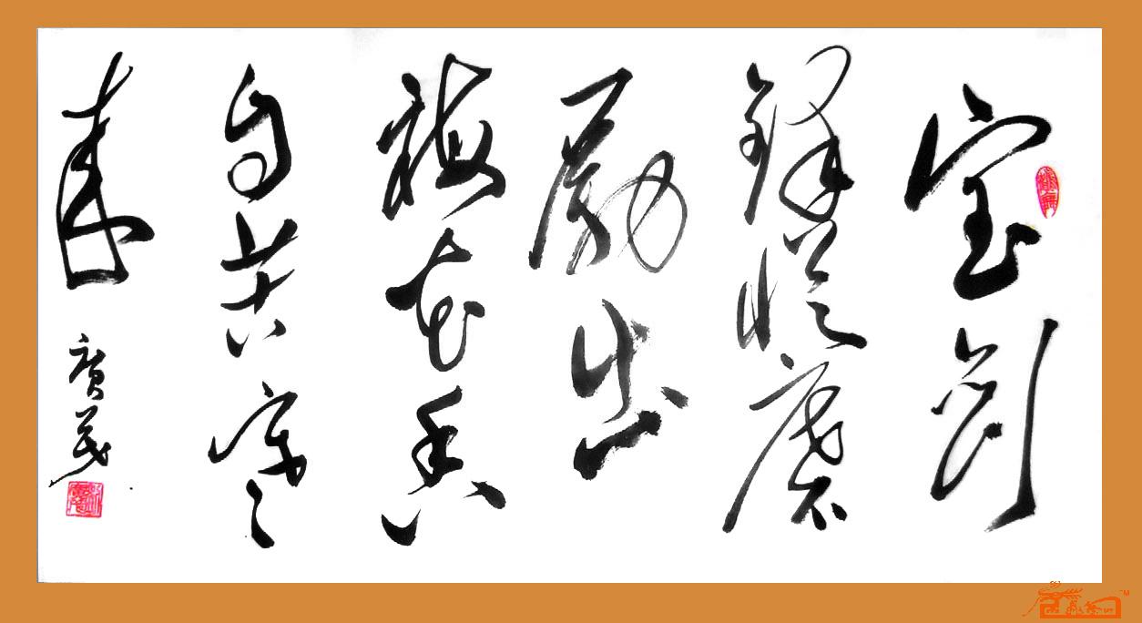 成语剑什么锋_成语故事简笔画(2)
