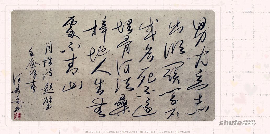 有关秋天的诗句_有关月的诗句