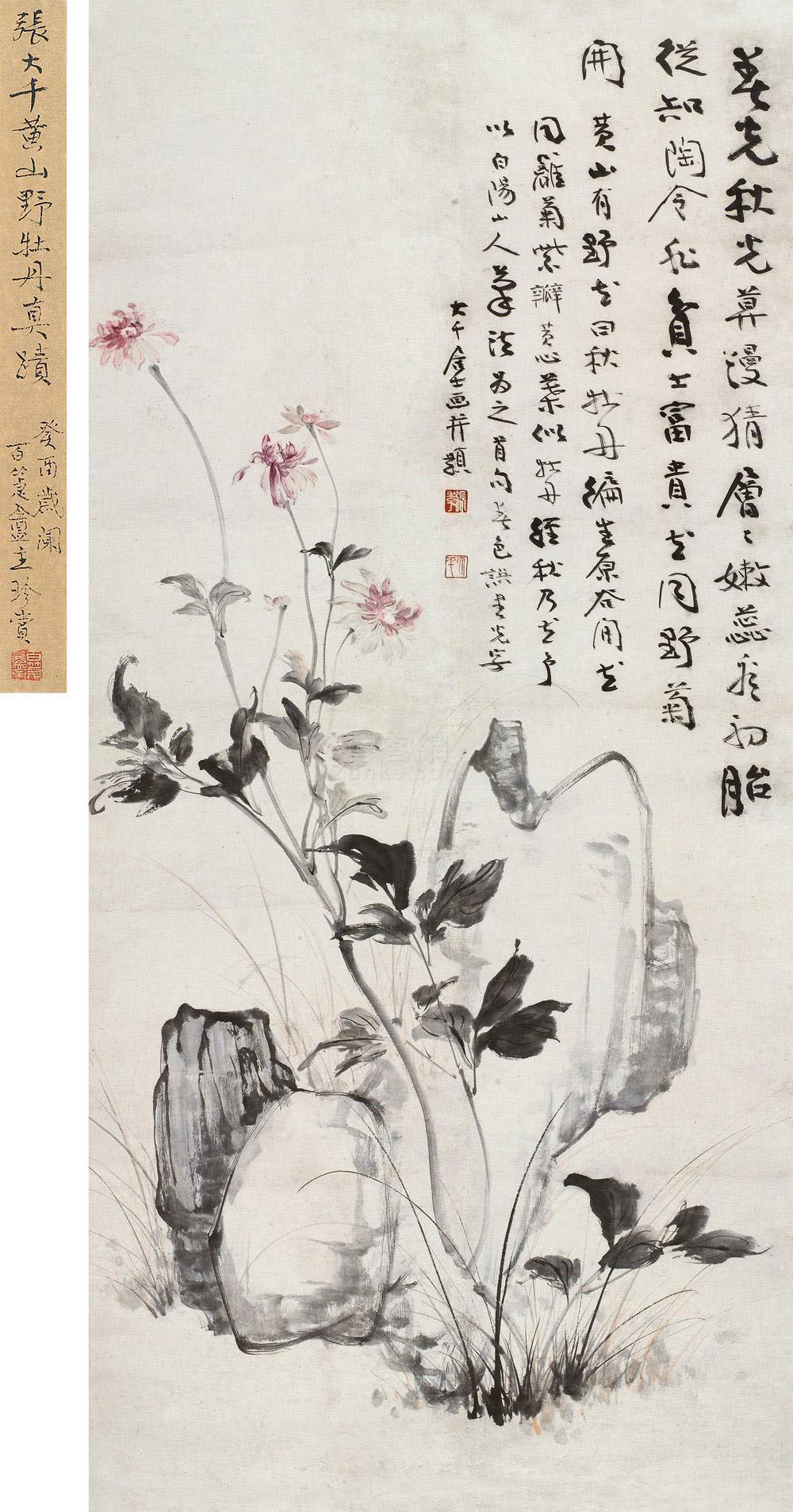 �Ŵ�ǧ ��ɽ��ĵ�� ��Ƭ ��ɫֽ����Ʒ����