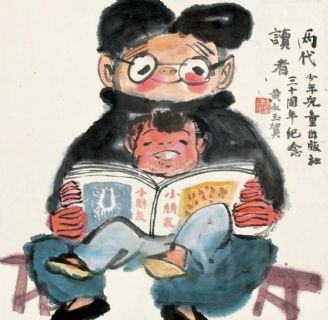 黄永玉艺术作品大全