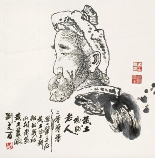 刘文西书画家书画绘画网络画廊展厅网站|刘文西书画绘画艺术展馆|当代