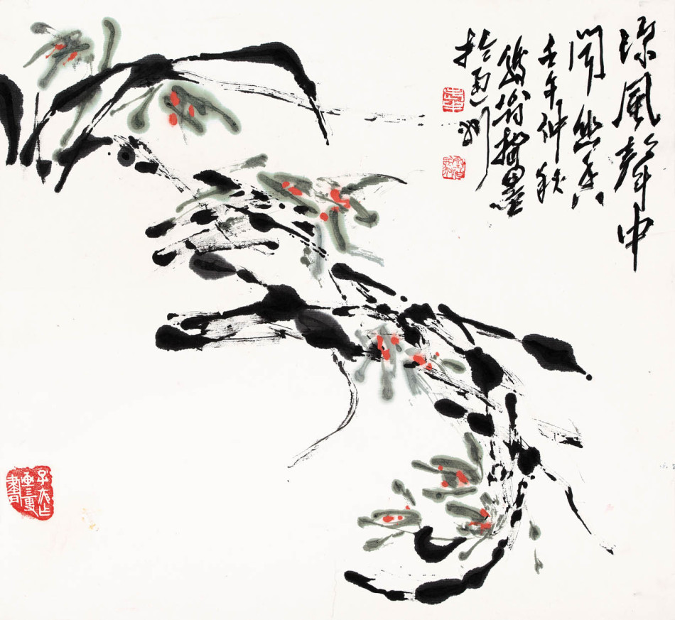 刘伯骏书画作品集