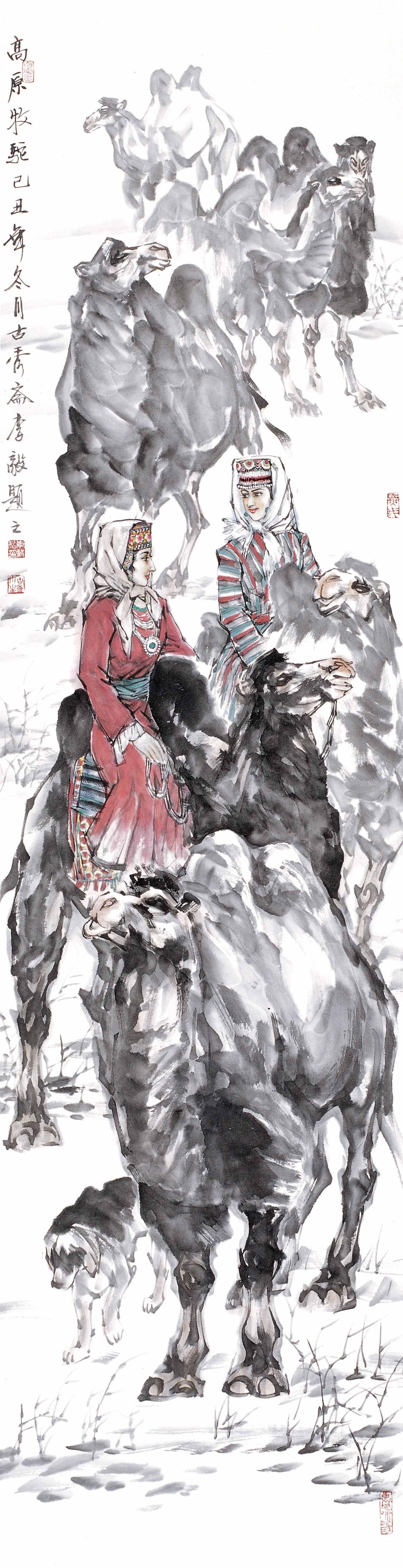 李毅书画作品集