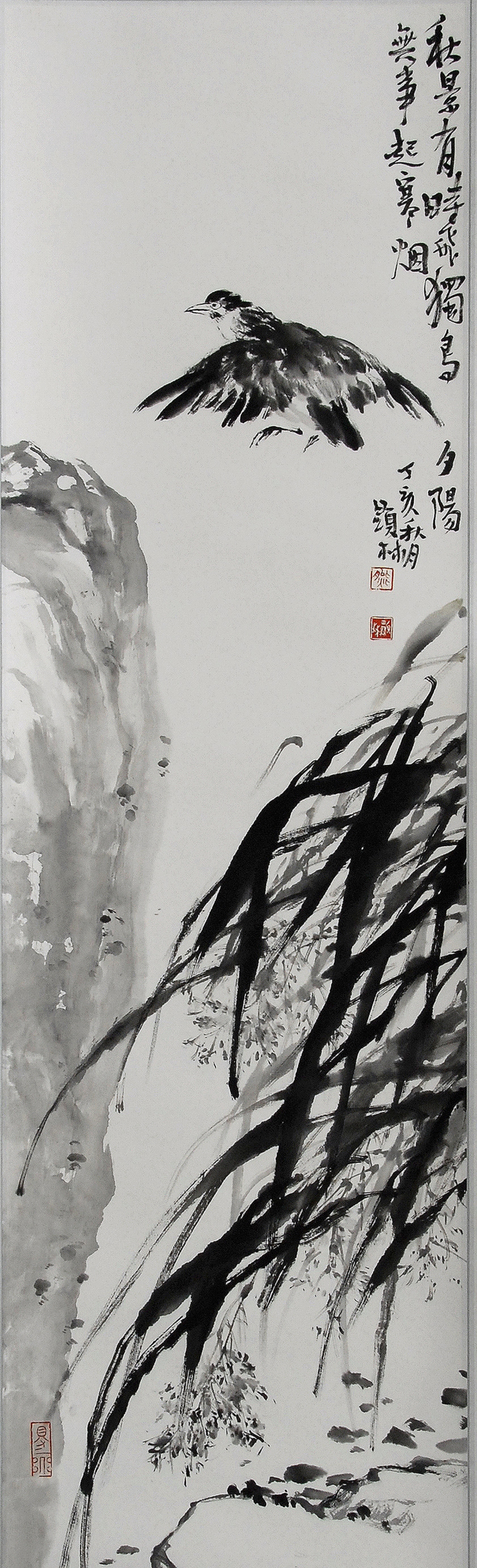 熊显林 秋景独鸟34x136cm