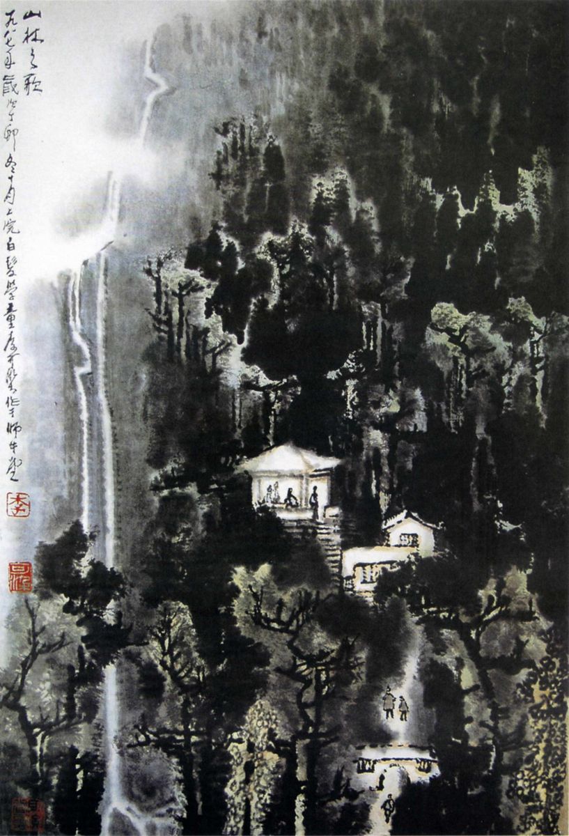 0088_李可染国画作品集_墨迹共享艺术_李可染_(21)0真迹扫描大图超