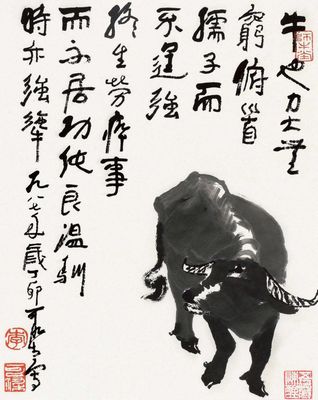 0016_李可染国画作品集_墨迹共享艺术_李可染_(112)0