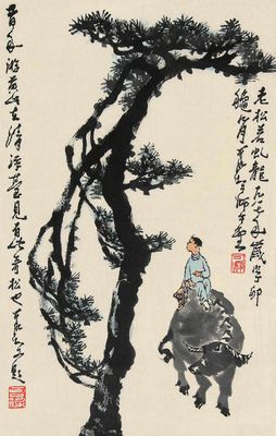 0022_李可染国画作品集_墨迹共享艺术_李可染_(118)0