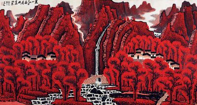 0118_李可染国画作品集_墨迹共享艺术_李可染_(49)0