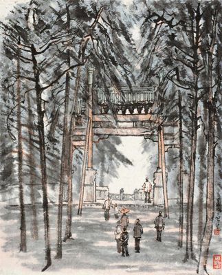 0121_李可染国画作品集_墨迹共享艺术_李可染_(51)0