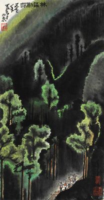 0127_李可染国画作品集_墨迹共享艺术_李可染_(57)0