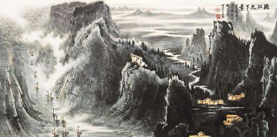 0128_李可染国画作品集_墨迹共享艺术_李可染_(58)0