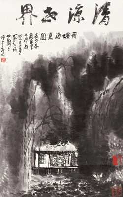 0067_李可染国画高清图TIF格式_李可染 (239)