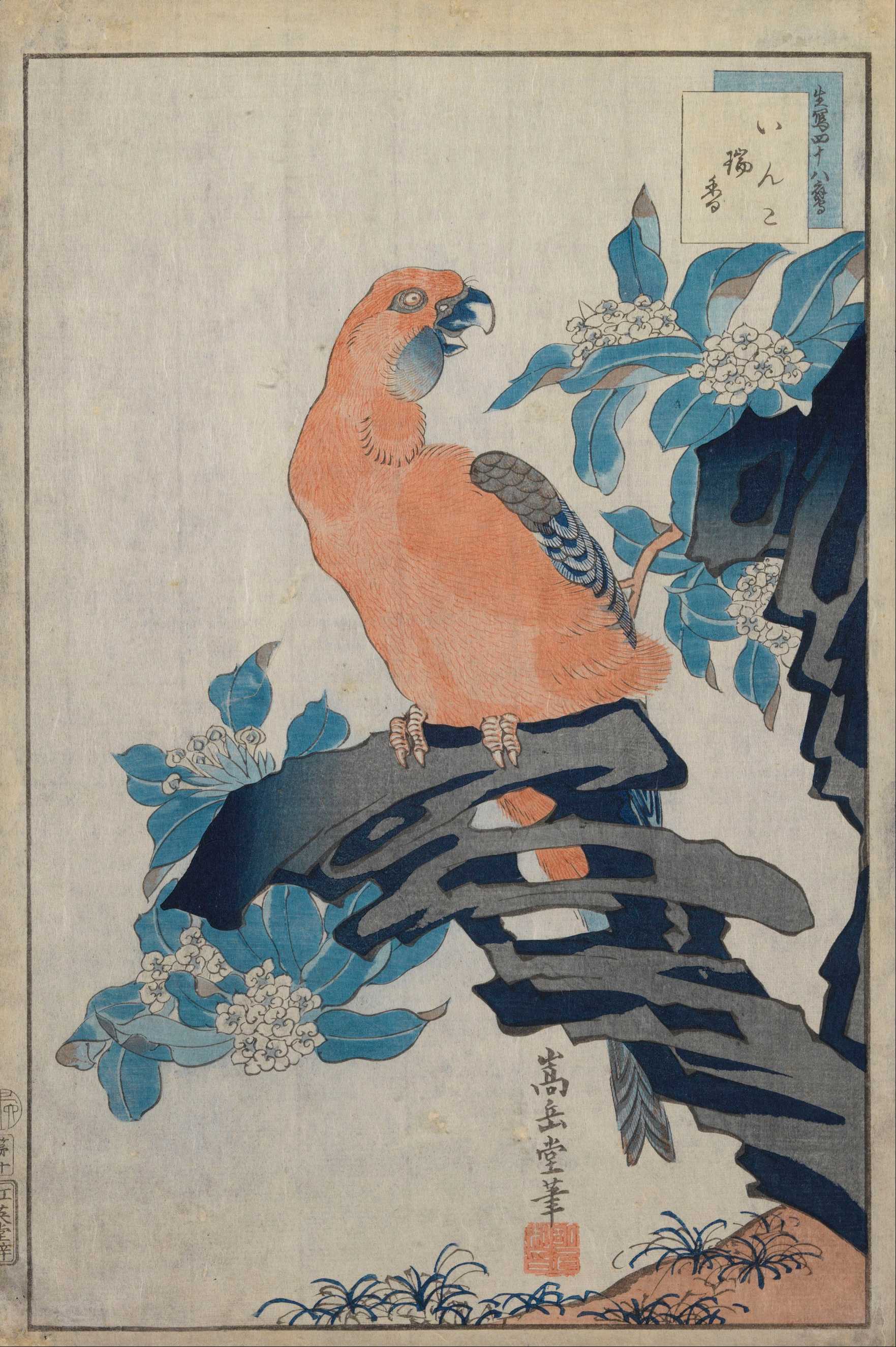 0092_李歌川广重浮世绘高清图TIF格式_歌川广重 (57)歌川广重国画超高清大图原图扫描真迹全图书画图片下载