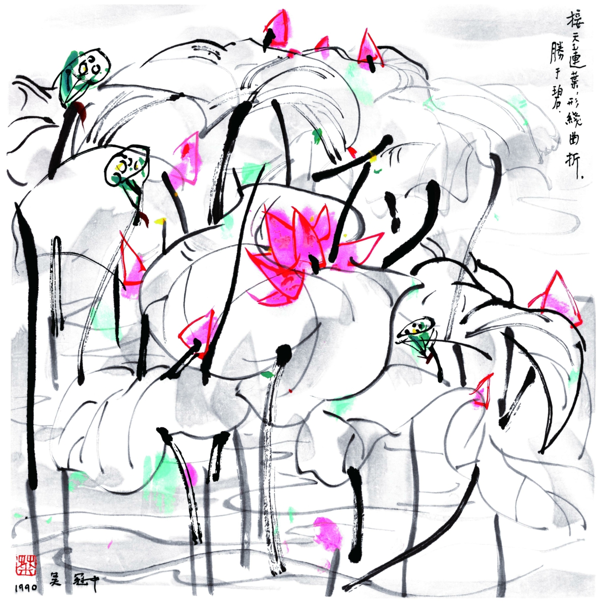 0094_中国油画合集jpg格式手机版-65吴冠中《荷花》_3650x3650px_jpg