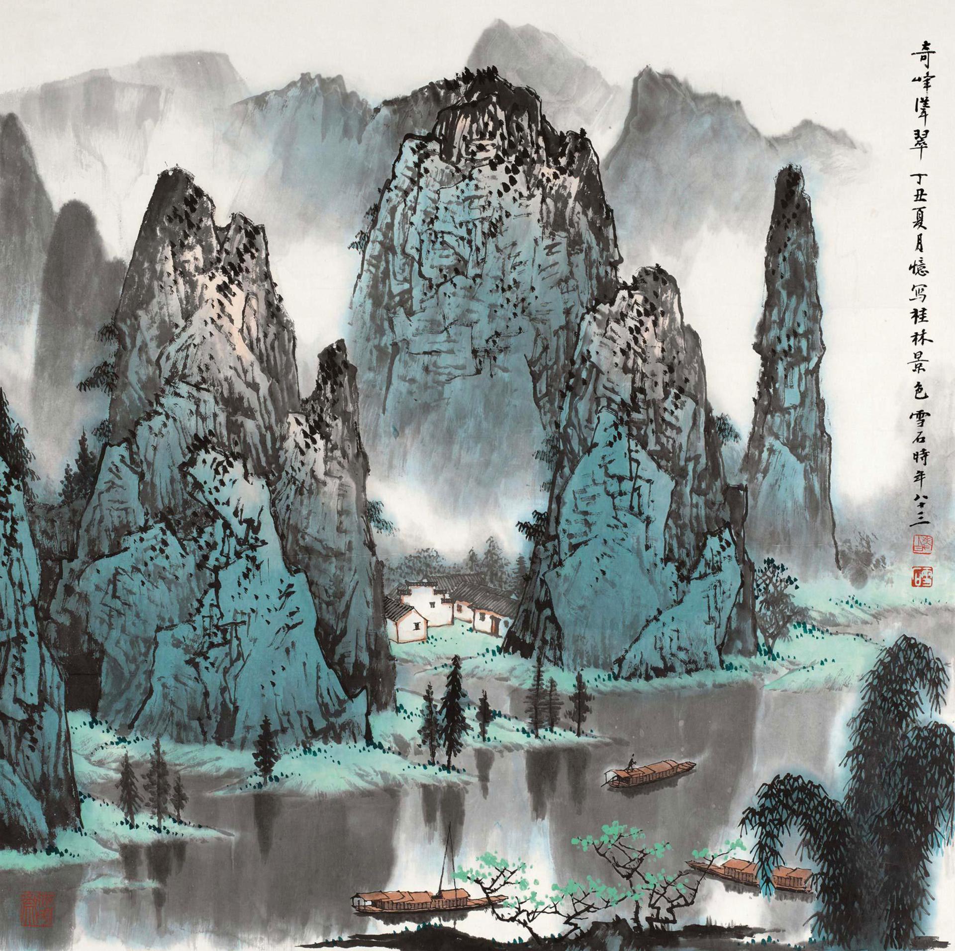 0103_白雪石国画山水画-白雪石105_2778x2768PX_TIF_100DPI_22_0