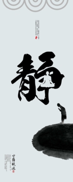 0044_新中式_新中式装饰画大图01辑-519_2362x5906PX_TIF_72DPI_40_0