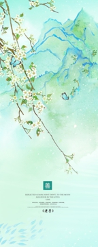 0068_新中式_新中式装饰画大图01辑-564_2362x5906PX_TIF_72DPI_40_0