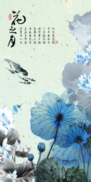 0123_新中式_新中式装饰画大图01辑-JM-2598_3402x6803PX_TIF_72DPI_67_0