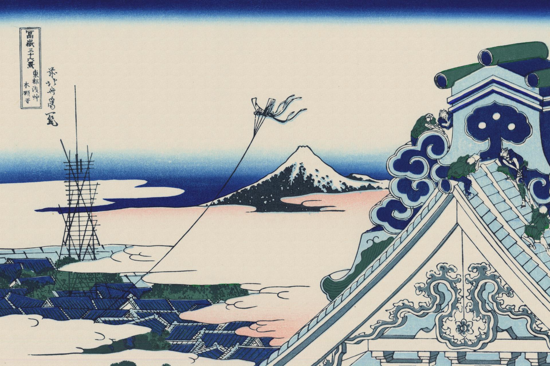 富岳三十六景：相州江岛 - 葛饰北斋的浮世绘作品,无水印高清大图 - 麦田艺术