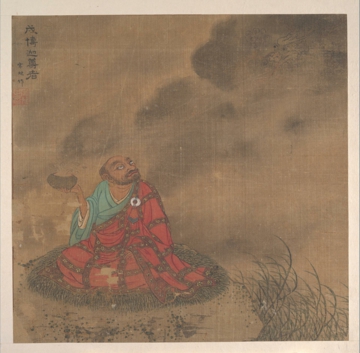 0010_宋旭_罗汉图册页-明 宋旭 罗汉图10_5750x5620PX_TIF_300DPI_93_0