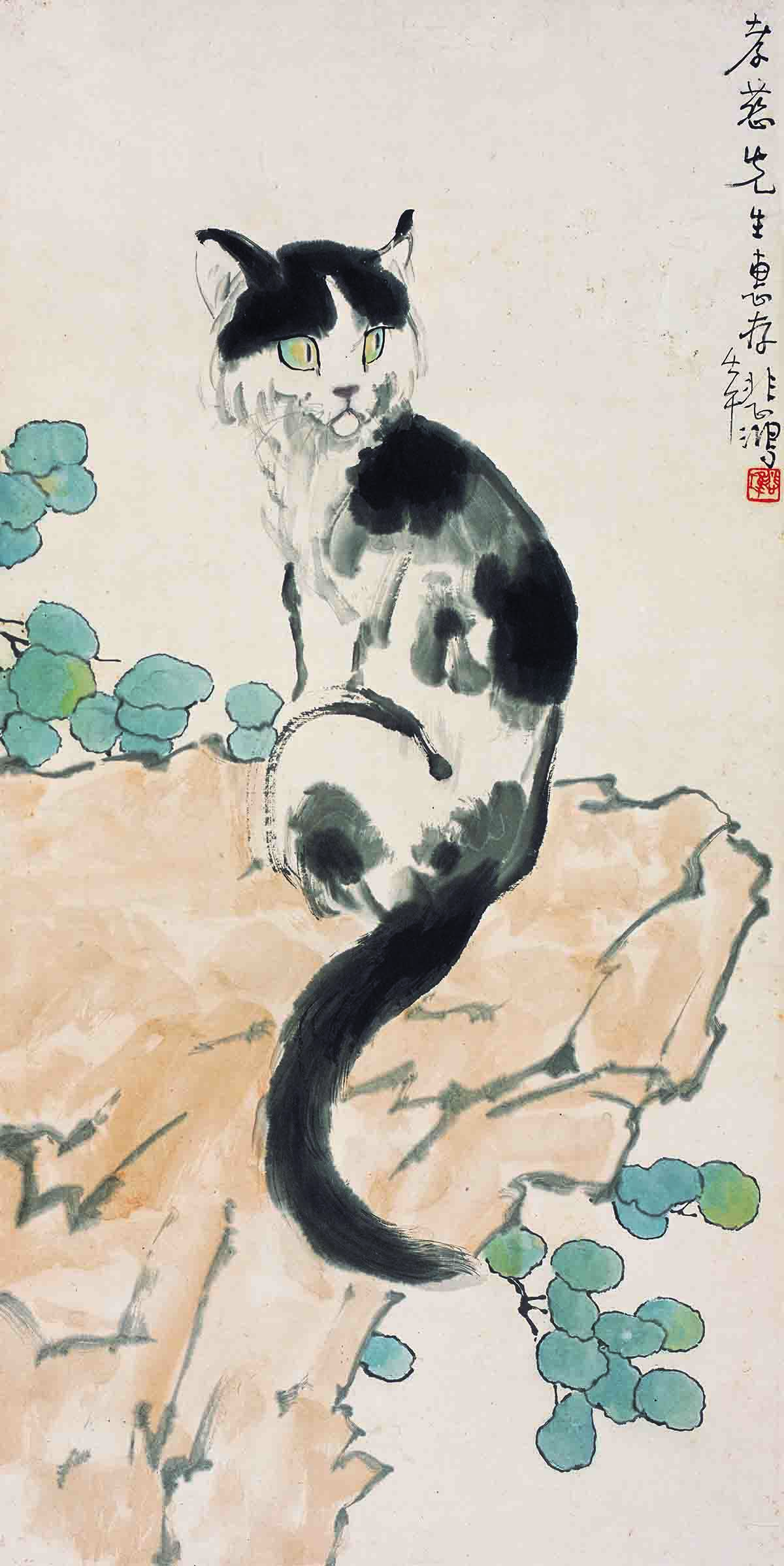 ]徐悲鸿 猫真迹扫描大图超高清书画图片下载